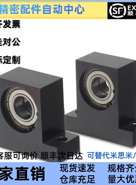 替带座轴承BGHKB BGJ21 BGJ22 BGJ23 BGJ31 BGJ32/33/BGJ41/42/43