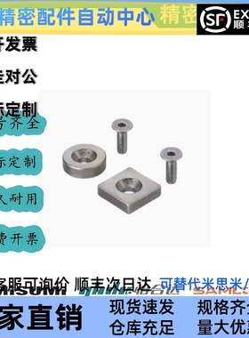 NHXCS2强磁铁C-NHXCC8/NHXCCH10/12/15/20/25-5.5/4/3/5/4.5/6/30