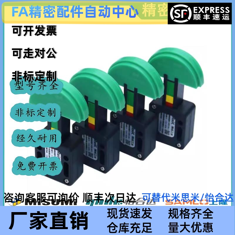 链条张紧器 SPANN-BOY-SIZE 0681012AB-1自动调节器聚乙烯高耐磨