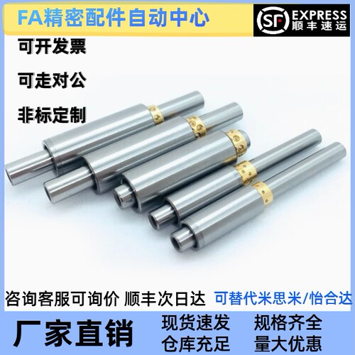 微型滚珠衬套LOD01 02 D3 4 5 8 12 L40 45 50 60 E10 20 30 G15