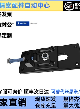 链条张力调整器TNSR15－Y12－F50/ TNSR12－Y10－F28