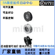 替代米思米 MBG15/20/23/28/30-1/1.5/2/2.5/3圆皮带用惰轮 加宽