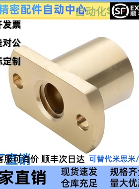 C-MTSNLC梯形丝杆螺母C-MTSNRC10/12/14/16/20/22/25丝杠螺帽30度