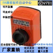 替代米思米 DPMR2/DPMR3/DPMR4/DPMR5/6 位置显示器 小型 前端型