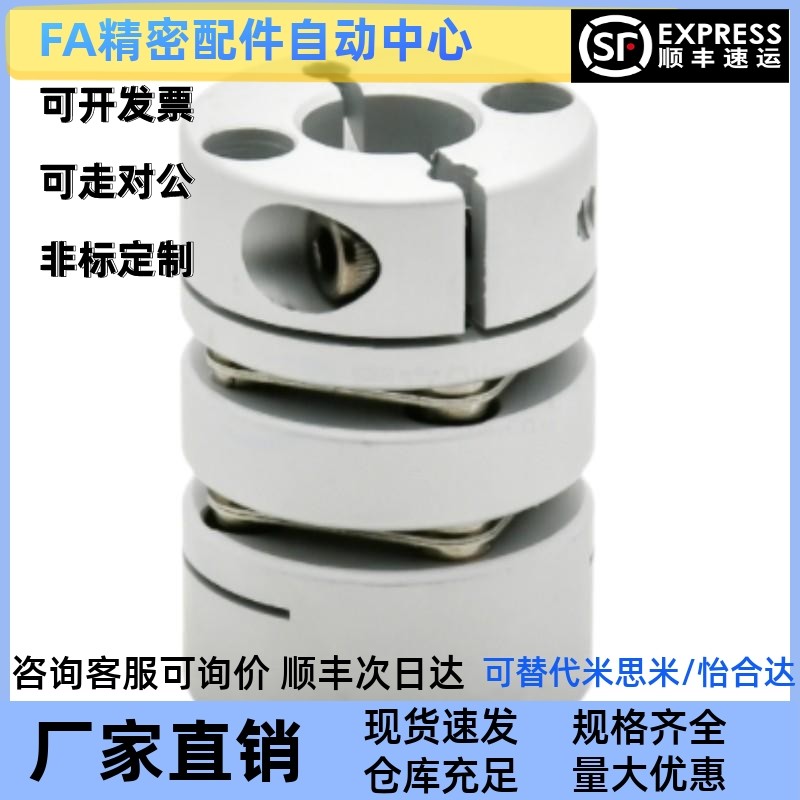 上隆簧片联轴器CPPC CPPCK CPPD CPPDK-D26/32/39/44/56/68/82-AB