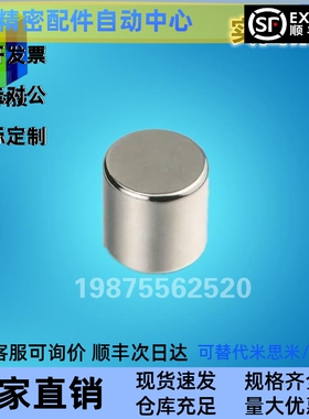 HXN/1-2/3/5/HXN2-2/3/4/5/HXN3-3/4/5/HXN4-5/HXN5-10强力钕磁铁