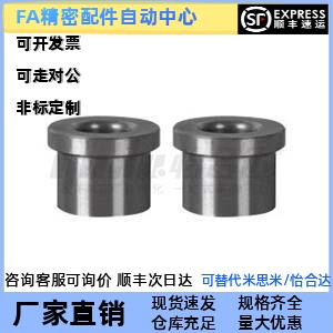 替代怡合达 YEY01/02-D5/6/8-L8/10/12/16 衬套 定位销用 带肩型