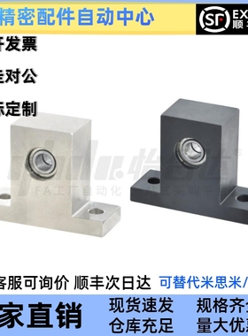 替代怡合达 E-BHF51/50-605/606ZZ-h10/15/20 带座双轴承 紧凑T型