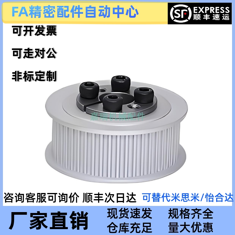 同步轮ECF51 53 54 56 8 9-S8M150 250-19 20 21 22 4 5 36-E F-d