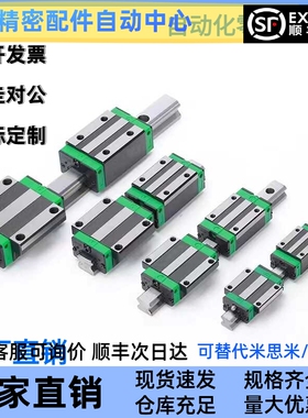 微型直线导轨SSE2BM SSE2BMZ8 10 13 16 20-41 129 275 469 669