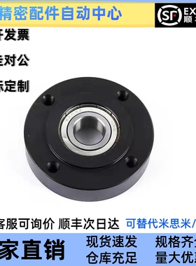 带扣环轴承座组件BGRAB6802ZZ/BGSAB6802ZZ/BGCAB6802ZZ单轴承座