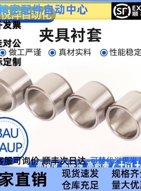 新款夹具衬套直柱薄壁型 直杆型 JBAUP16-10 JBAU16-12 15 16 2