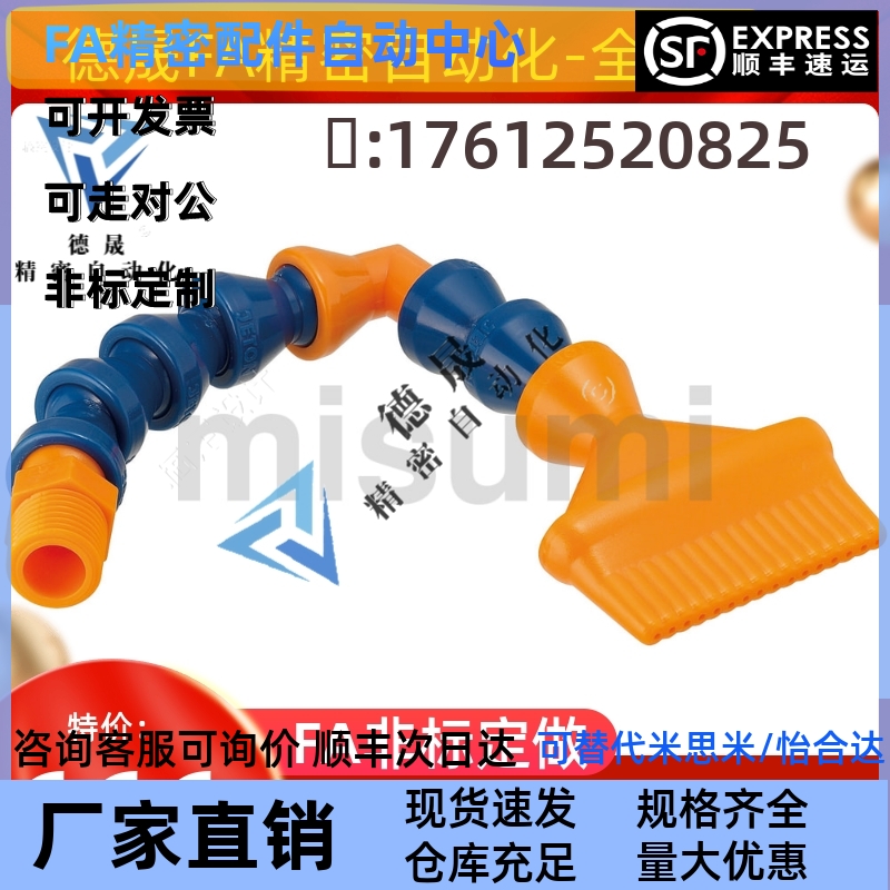 HOSVA/HOSAJ2-15-10/5/20/1-A1活动软管HLAJ国产B-5-2-D1/2/B1/3