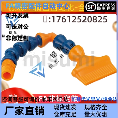 HOSVA/HOSAJ2-15-10/5/20/1-A1活动软管HLAJ国产B-5-2-D1/2/B1/3