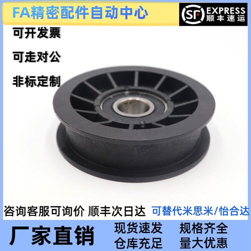TPBSN38-15 40-20 45-20 TPCFN38-18 40-26平皮带惰轮 带法兰惰轮