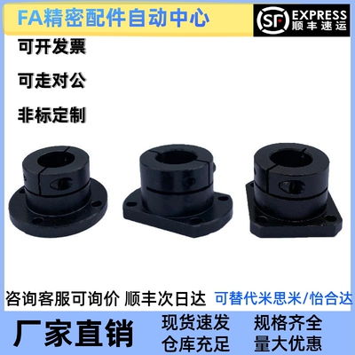 导向轴支座STHWRB STHWSB STHWCB16 20 25 30