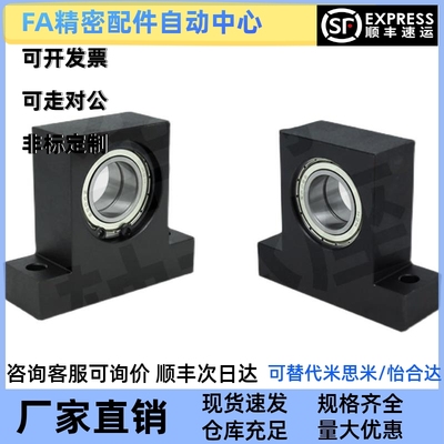 短T型双轴承座BGMWB6904 6902 6002 6004 6005 6006ZZ立式轴承座