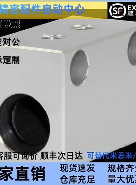 LHSS8-MX30-LMX01/02-D12/D16/20/25轴承座LHSSK10/LHSSN11/03/13