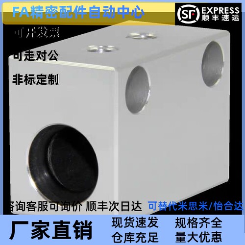LHSS8-MX30-LMX01/02-D12/D16/20/25轴承座LHSSK10/LHSSN11/03/13