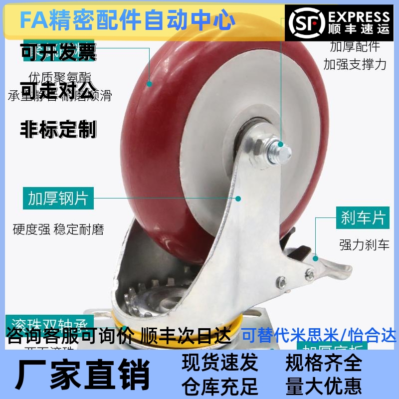 万向轮刹车轮工业脚轮C-CJFJ75-T C-CJFS75-T C-CJFK75/100/125-T