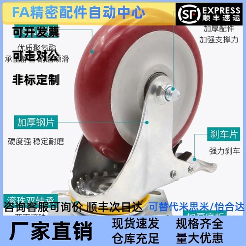 万向轮刹车轮工业脚轮C-CJFJ75-T C-CJFS75-T C-CJFK75/100/125-T