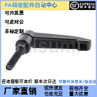 替代米斯米 C-CLDMM6/8/10/12-16/20/25/40/50 固定手柄（锯齿型