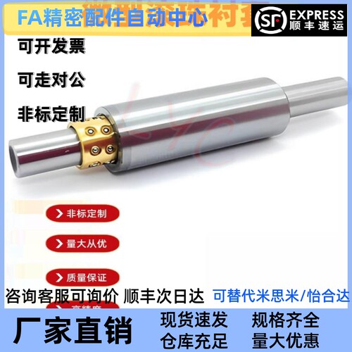 微型滚珠衬套带肩型LOC71/LOC51/LOC61-D6 8 10 12-L40 50 60 70