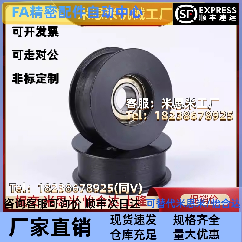 ENG01 02 04 11 21 22 24惰轮D15/D20/D25/D30/35/D40/D50/T11/16