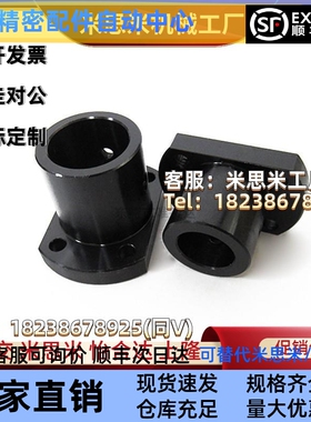 导向轴支座STHRBN STHCBN8 10 12 13 15 16 20 25 30 35 40 50钢