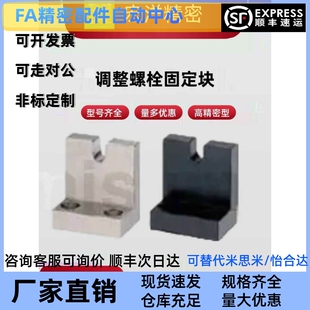 调整螺栓固定块AJLC AJLCM AJLB AJLB AJLBM 3 4 5 6 8 10 12 16