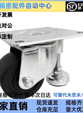 带调整块脚轮 CMAS50-F CMAS65-F CMASS50-F CMASS65-F