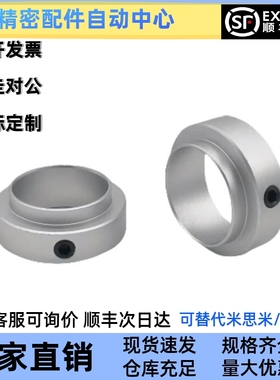 轴承固定环FBC01/02/06/21-D6/8/10/12/15/20/25/30-S12/14/18/23