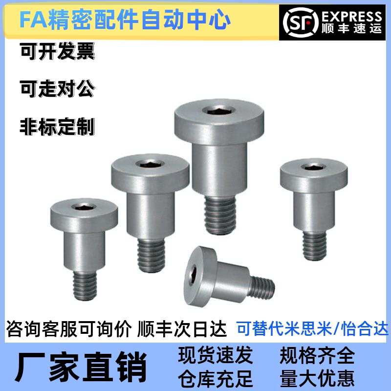 DBTS3/DBTS4-3/4/5/6/7/8/10-4/5/6/7/8/10轴销螺栓短头型