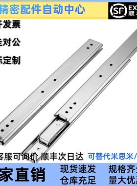 IDA72-300滑轨200导250/350/400/450/500怡合达71/61/KC-362/SRY