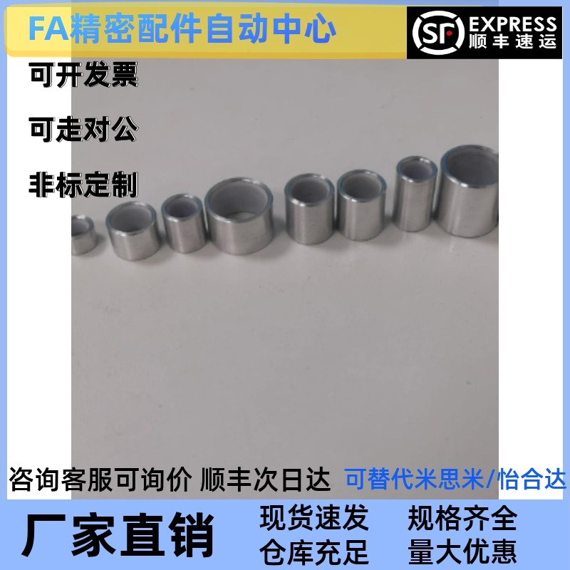 无油衬套高精度型OFS01 BFLB-d4 5 6 8 10 12-L5 6 8 10 12 15 20