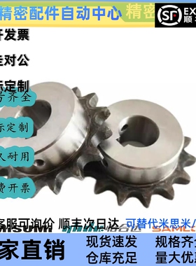 替代怡合达直齿轮VNF41/42/43-1.0-20/21/22/23/24/25-B10-B-P8N/