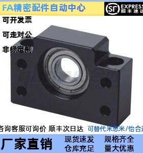 替代怡合达 LEB71 LED71 LEG71-10 12 15方形丝杠支座组件 支撑侧