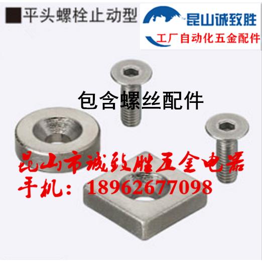 平头螺栓磁铁替代C-NHXCC8/10/12/15/20/25/30-2/3/4/4.5/5/5.5/6