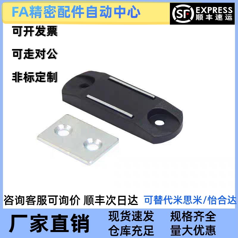 MGCBU49/59/70 超薄型磁力扣 MGCM1/MGCM2工业设备门吸调整型磁吸