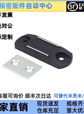 MGCBU49/59/70 超薄型磁力扣 MGCM1/MGCM2工业设备门吸调整型磁吸