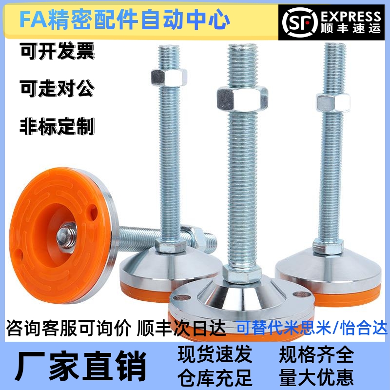 重载脚杯E-WAL31-D60/D80/D100-M16/M20/M24-L100/L150/L200 地脚