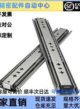 替换怡和达IDB21-300/350/400/450/500/550/600工业重型三节滑轨