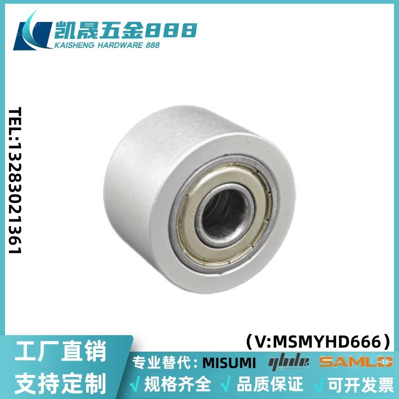 米思米同步惰轮AFBD9/11/11.5/15/19/22/26-15/20/25/30/35/40/45