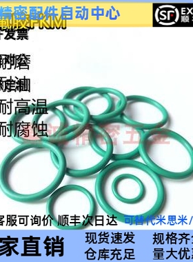 密封圈O型圈G系列NGA NGB NGS NGF25 30 35 40 45 50 55 60 65 70