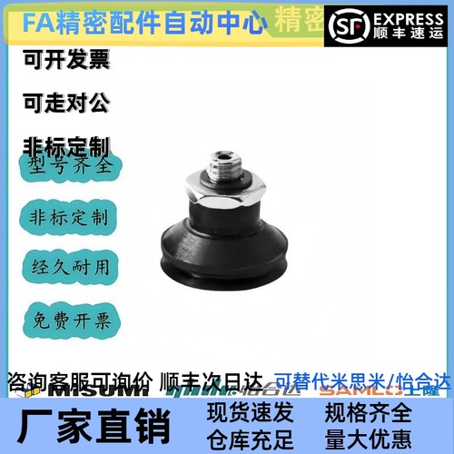 ZP3双层小吸嘴J-WEY61 62-D4 D6 D8 D10 D13 D16-51 52 53 54