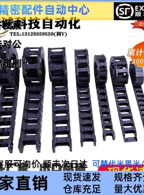 桥式VAC61 VAC62-F57-R55 75-N-VDC61 VDC62怡合达拖链内高24.3