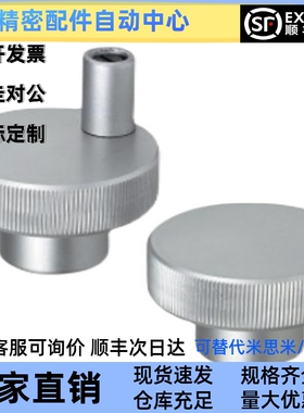 C-HOKW40-8/6/10铝合金25压纹手轮HOKN/HBK/HBKW/HOK50/63/80-12