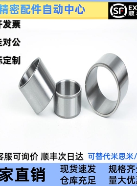 定位销用衬套JBK 夹具衬套JBA JBAM 3 4 5 6 8 10 12 15 20 KNLB