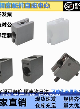 01型材E连接件AMS07-B滑动固定块AMS53-A 门滑槽AMS12-1530/51