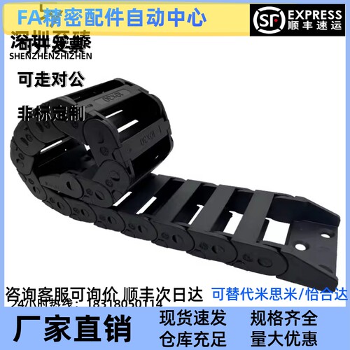 替怡合达VAF01 VAF41 VAH21 VAH31 VAH41 VAH51电缆保护链拖链